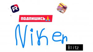 для тех кто ещё не подписан