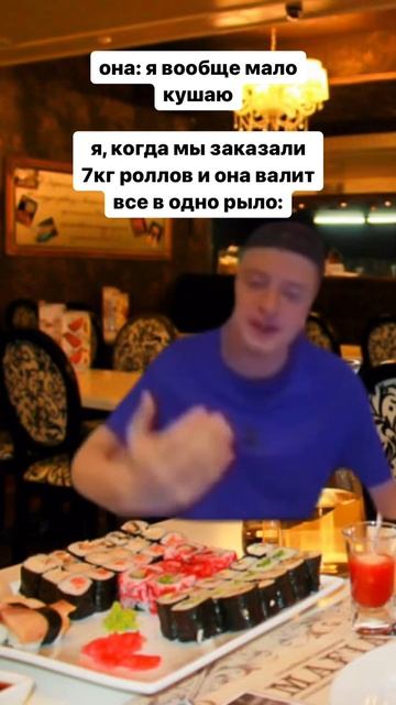 девушка которая мало ест