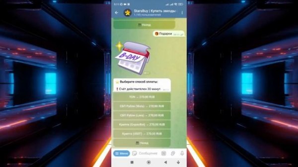 Как продать свой NFT на маркетплейсе GetGems? Полный гайд б?