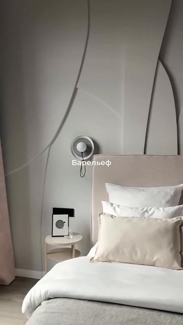 НЕ СТАВЬ РЕЙКИ! ЛУЧШЕ ВЫБЕРИ ЭТО #дизайнинтерьера #рем? смотреть онлайн