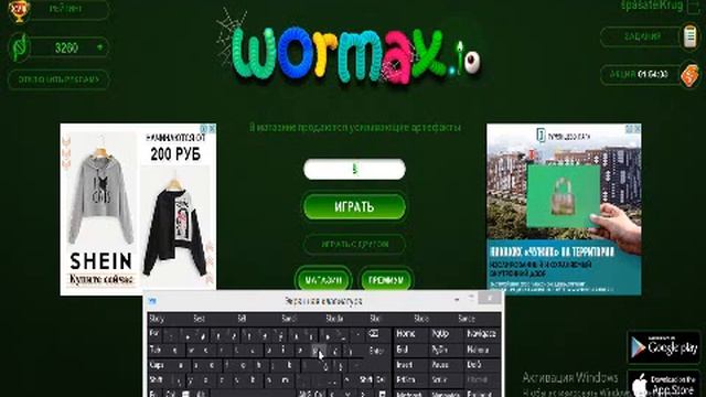 Гайд . Как написать себе ник с завитухами в Wormax.io смотреть онлайн