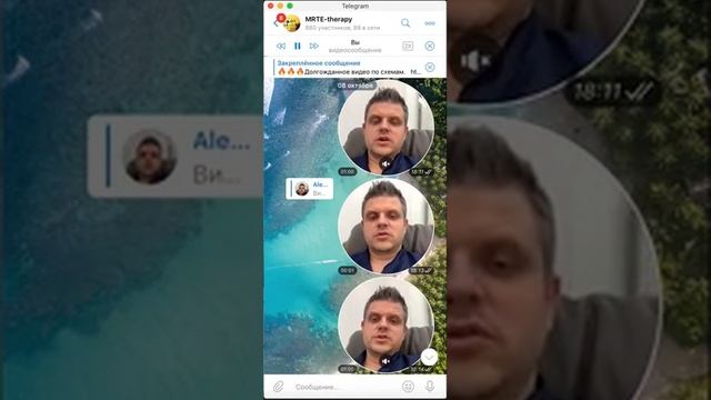 Схема изоляции и ее влияние смотреть онлайн