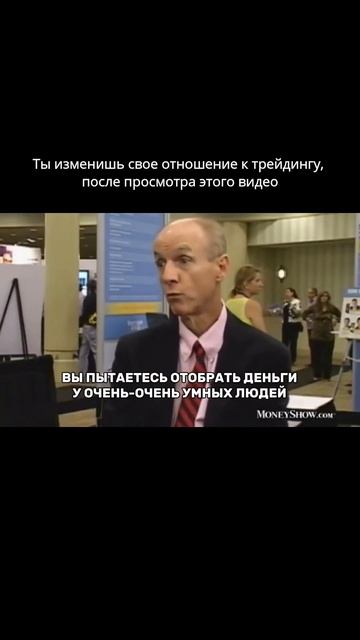 Как заработать на трейдинге? | Видео, которое открывае? смотреть онлайн