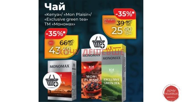 Чорна п'ятниця в АТБ. Знижки до 46% . Акція діє 20.11.-26.11. #ат