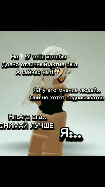 Ребят я понимаю у меня актив пропал,но если вы не проти смотреть онлайн