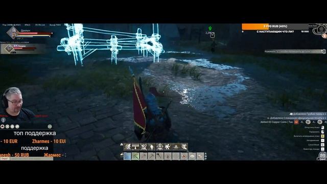 С наступающим! Myth Of Empires