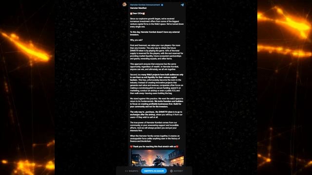 ВЫХОД МОНЕТЫ HMSTR НА ТОПОВЫЕ БИРЖИ УЖЕ В АВГУСТЕ! КАК НЕ смотреть онлайн