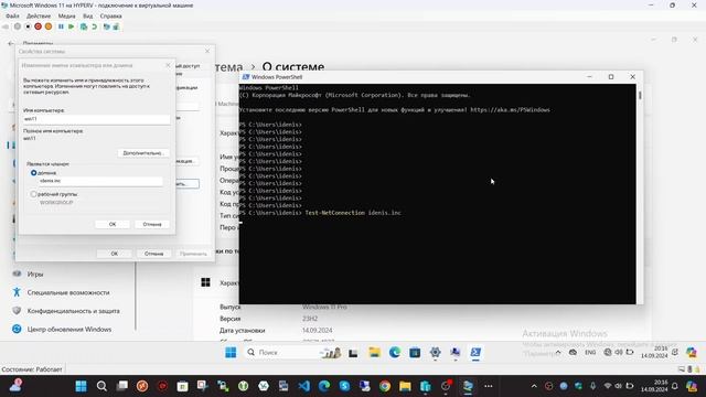 Установка Active Directory в Windows Server 2025 LTSC смотреть онлайн