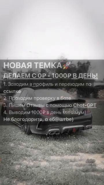 💵Бот для заработка лето 2024 #заработок #деньги #seojob #ус? смотреть онлайн