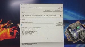 PCMflash_42 модуль_Cканматик 2про_Делаем Прошивку в Редакторе GTM на Сузуки Витара_Прошивка Tun-E2