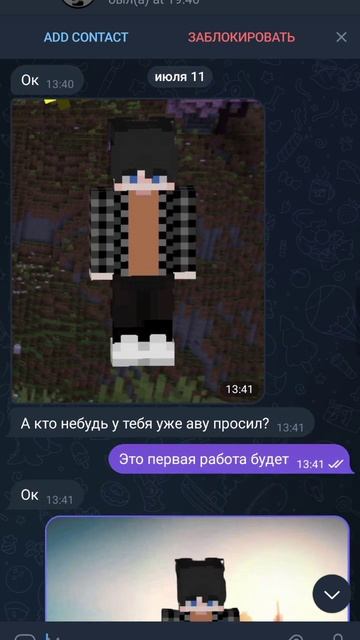 сделал аву #game #gta5 #gta5online #блютуз #каша #лампочка #подпиш