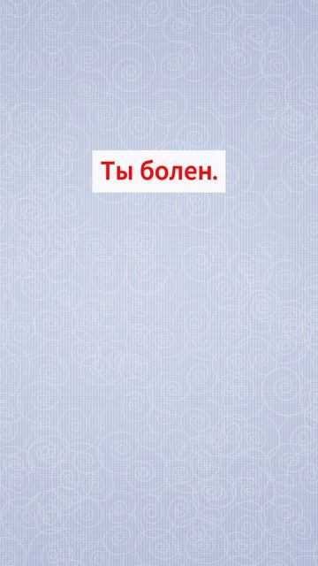 Практичные английские фразы для повседневной жизни  #английскиефразы #english