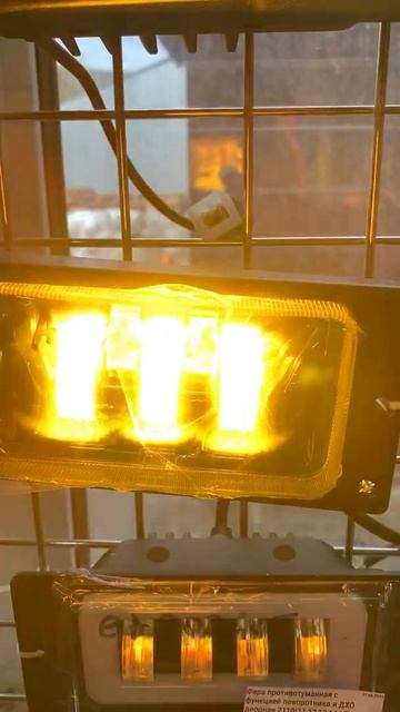 LED Противотуманная фара LADA + режим Поворотника смотреть онлайн