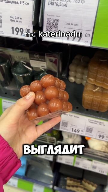 Берем/ не берем в фикс прайс #pinterest #обзор #косметика #ух смотреть онлайн