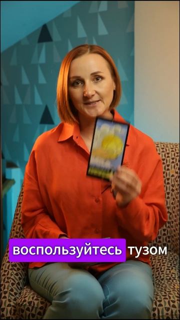 денежная карта на заставку телефона! #2025 #психология #а смотреть онлайн