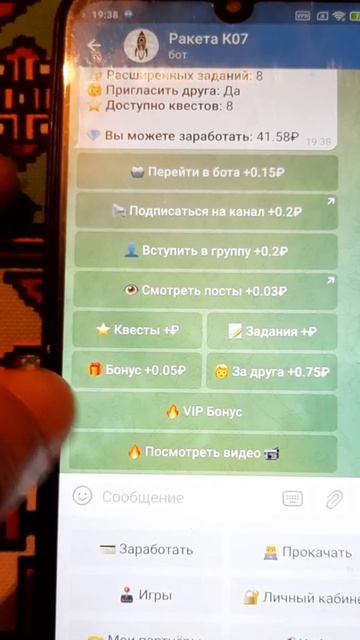 Лучший заработок в Telegram,переходите по ссылке http://t.me/Rock смотреть онлайн
