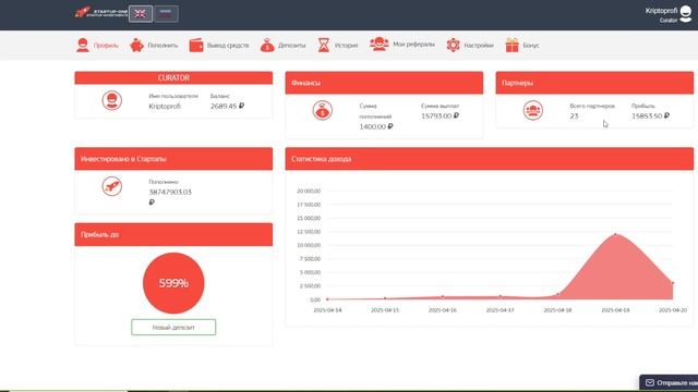 ЗАРАБАТЫВАЮ КАЖДЫЙ ДЕНЬ - ЗАРАБОТОК В ИНТЕРНЕТЕ 2025 С В? смотреть онлайн