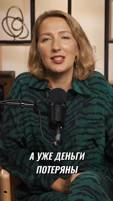 Не доверяйте банкам инвестировать ваши деньги