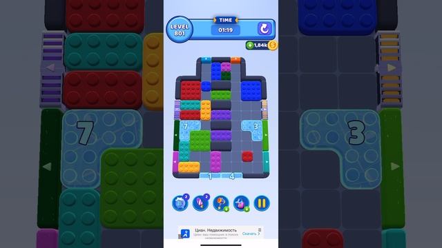 Color block jam 801 смотреть онлайн