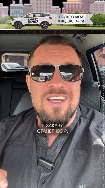 Наценка за цели в Яндекс падает, а число заказов расте?