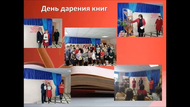 «Массовая работа в библиотечной практике» смотреть онлайн