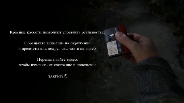 BLAIR WITCH (2019) ➤ Прохождение # 2 смотреть онлайн