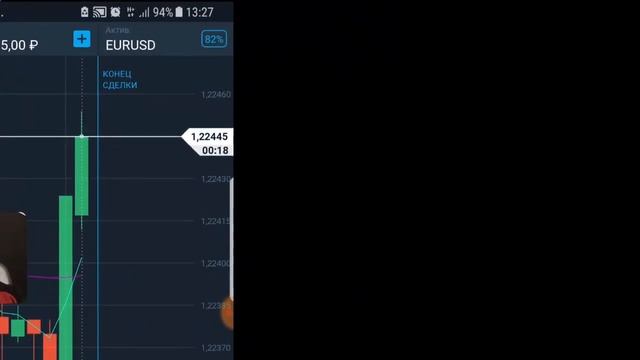 ОЛИМП ТРЕЙД на ANDROID IOS Лучшая стратегия смотреть онлайн