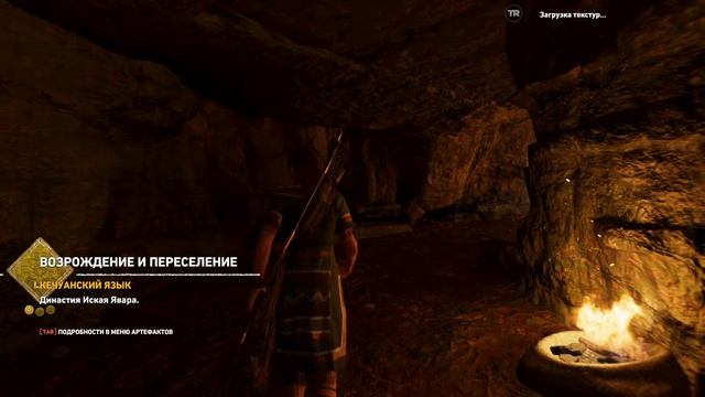 Прохождение Shadow of the Tomb Raider - Тайный город