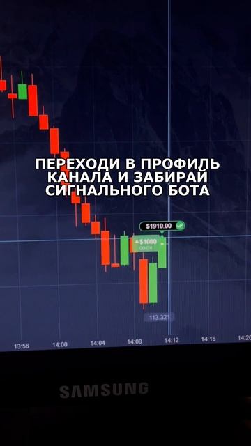 Трейдинг на Бинарных Опционах #trading #трейдинг #binaryoptions смотреть онлайн