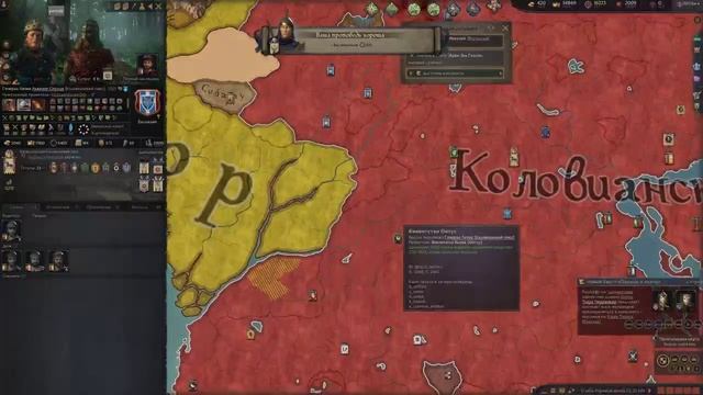 CK3: Когда решают не только мечи