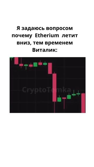 Больше про заработок на крипте в нашем тг канале 👉🏻 C смотреть онлайн