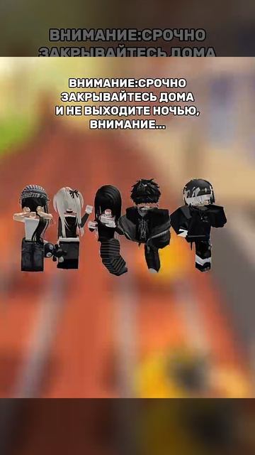 знаки - 5 #актив #roblox #пустьзалетит #популярное #роблокс смотреть онлайн