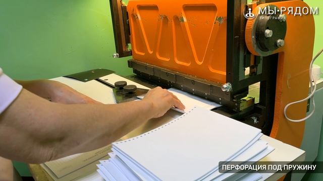 Производство блокнотов на заказ: полный цикл от печати до упаковки | Типография «Мы рядом» смотреть онлайн