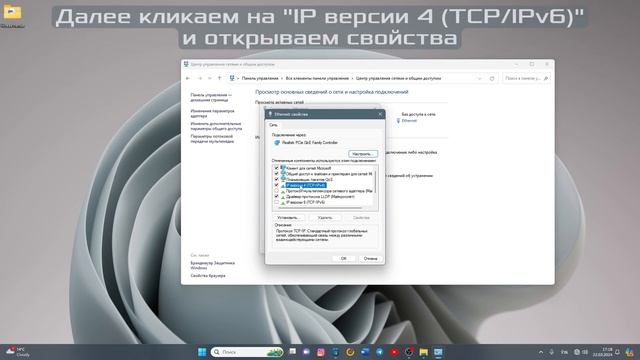 Как подключить интернет к компьютеру через кабель смотреть онлайн