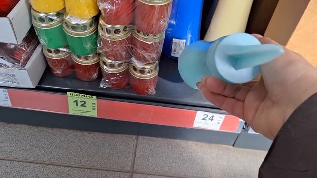 Червоний маркет📢Нові Акції 13.03-26.03 до Великодня👍#акц