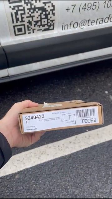 3204 И от 2023 11 29 at 14 02 13. Доставка Tece смотреть онлайн