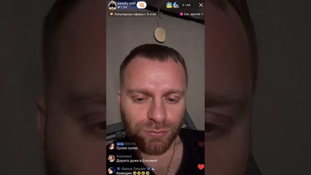 Самвел Адамян& GrandeNiko. Еле разожгли КАМИН. Пригласили А?