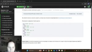Внешний курс 3 этап выполнение