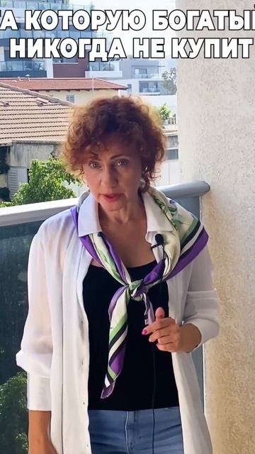Что никогда не купит богатый человек inst:anna_abramova2022 #абр? смотреть онлайн