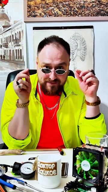 Работа и устройство на работу в 2025-2026 годах #докторхай? смотреть онлайн