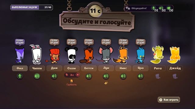 Suspects Mystery Mansion - не, ну надо быть таким ... смотреть онлайн