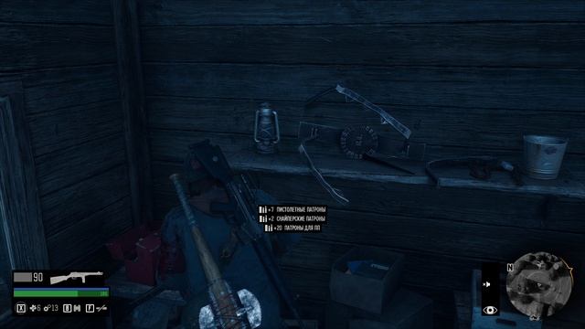 Days Gone № уизард-айленд смотреть онлайн