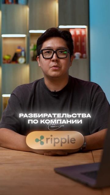 МОЕ предсказание для XRP на 2025 ГОД