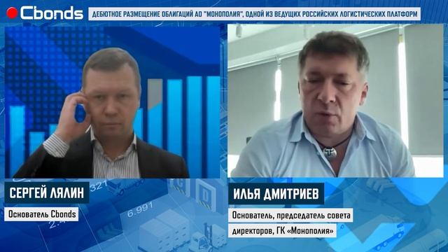 «Дебютное размещение облигаций АО 