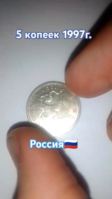 5 копеек #деньги смотреть онлайн