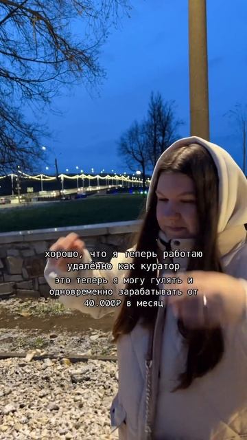 Заработок без вложений, смотри прикрепленное видео👩? смотреть онлайн