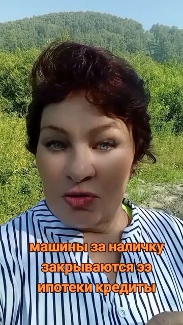 Закрыть любой кредит за пол года. смотреть онлайн