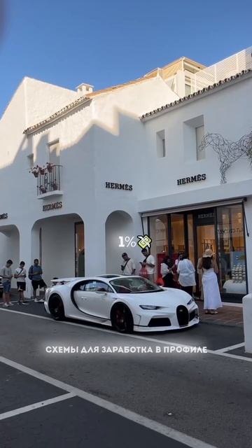 Лучшие схемы для заработка в профиле..  #темки #motivation #с?