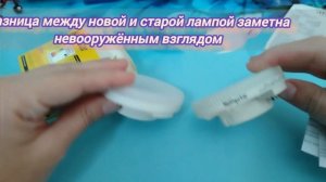 Меняем лампу в натяжном потолке. Легко и просто 😄