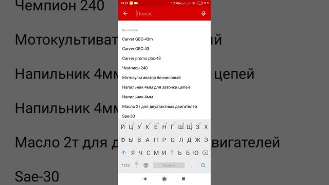 Почём нынче Carver Promo смотреть онлайн